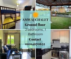 Chalet for rent in Amwaj شالية للايجار في امواچ
