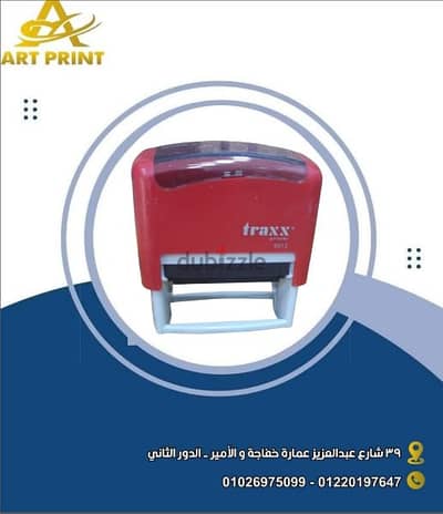 شركة Art print لجميع انواع الأختام