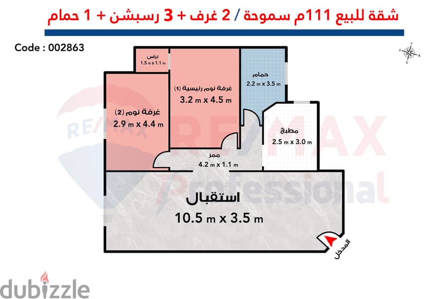 Apartment for sale 111 m Smouha (Main 14 May) 3