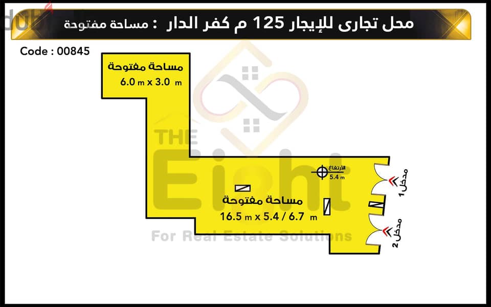 Shop for Rent 125 m Kafr El-Dawar (the Main Entrance - mayor ) 1