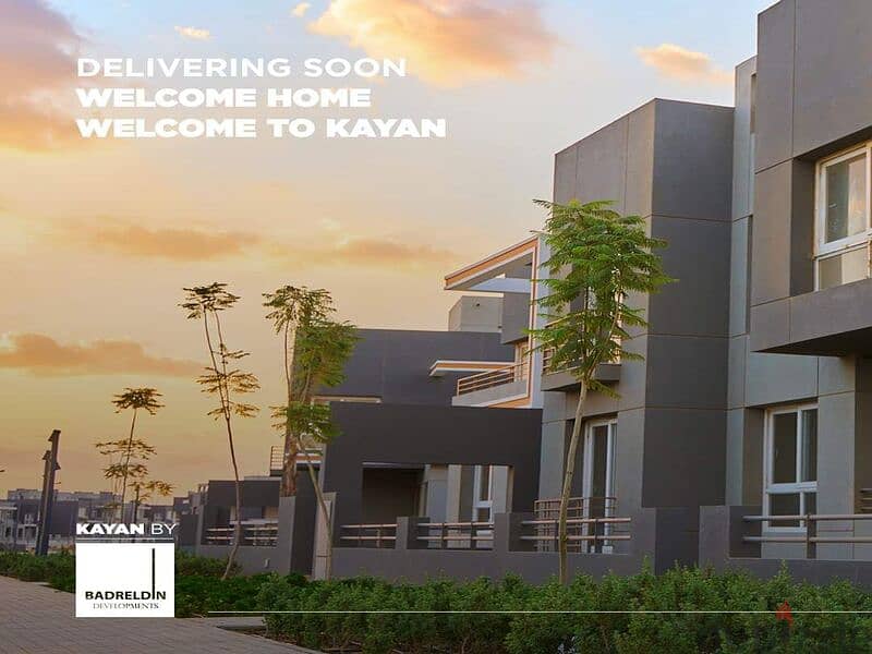 3-bedroom apartment with garden for sale in New Zayed | In Kayan Compound Prime Location | A very special discount on cash  | Fully finished 10