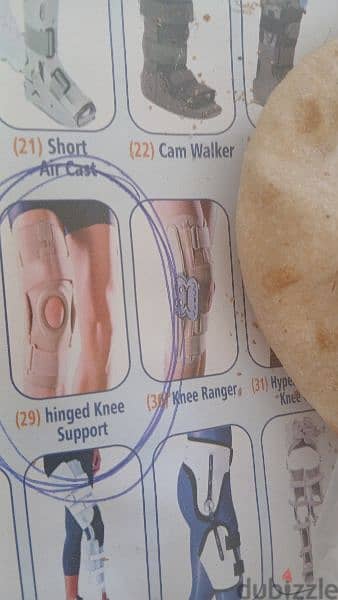 hinged knee support small 3