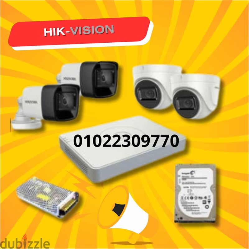 كاميرات مراقبة هيك فيجن - hikvision 0