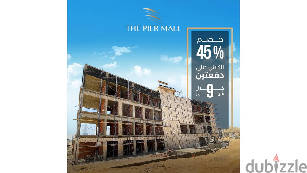 Ready To Move Lowest Price Shop for sale The Pier Mall almaqsad New Capital 2