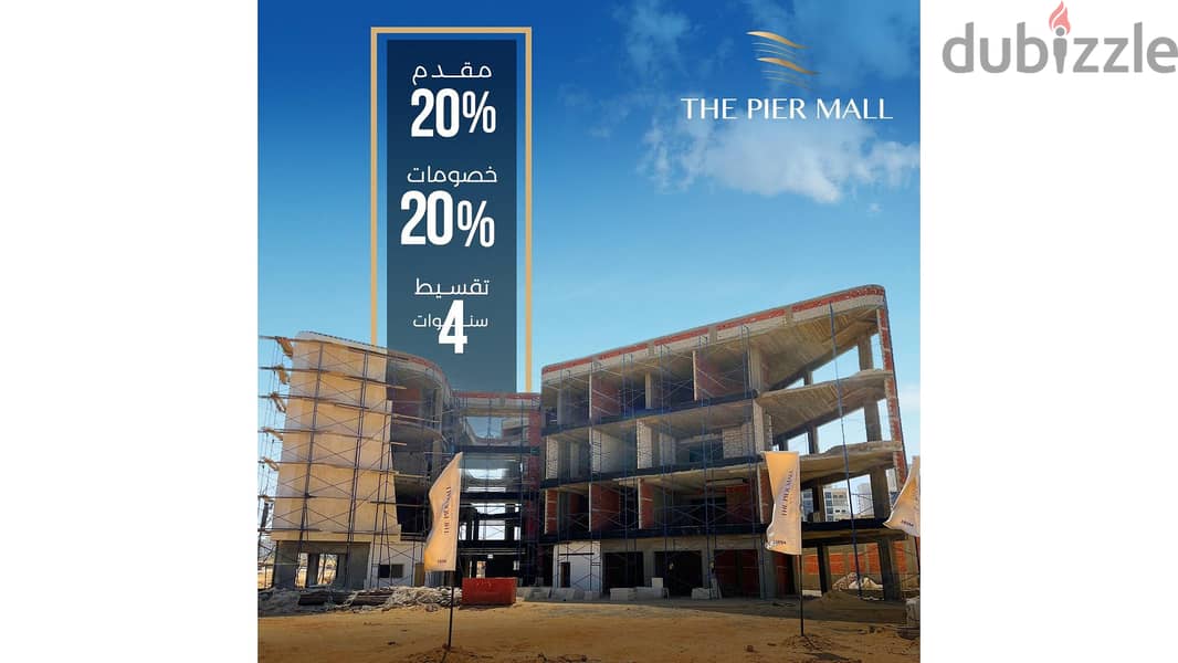Ready To Move Lowest Price Shop for sale The Pier Mall almaqsad New Capital 5
