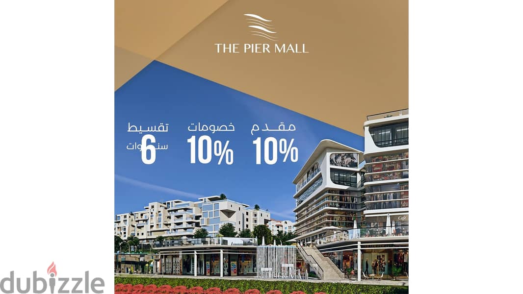 Ready To Move Lowest Price Shop for sale The Pier Mall almaqsad New Capital 7