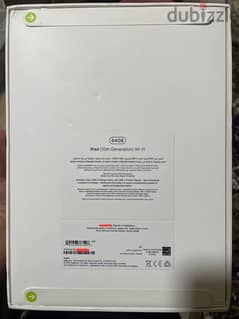 iPad 10 sealed ايباد الجيل العاشر متبرشم 0