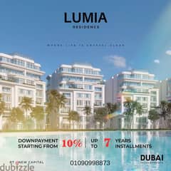 امتلك شقتك في اميز كمبوند في العاصمة الادارية #Lumia #Dubai مساحه الشقه 173متر  (3غرف +2حمام)