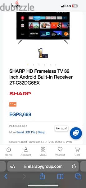 SHARP HD Frameless TV 32 Inch Android Built-In Receiver 3
