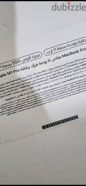 MacBook pro m1 1