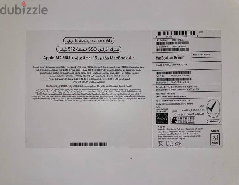 Macbook Air M2 15” 512gb sealed لابتوب apple 1