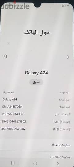 Samsung a24 128g