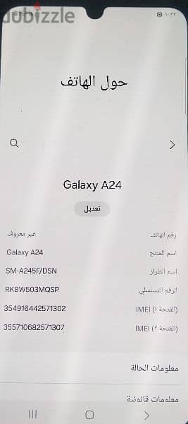 Samsung a24 128g 0