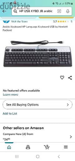 HP USB keyboard JB ( Arabic) 0