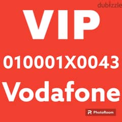 Vodafone VIP جديد ولن يتكرر
