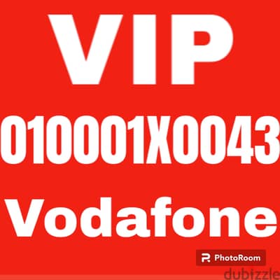 Vodafone VIP جديد ولن يتكرر