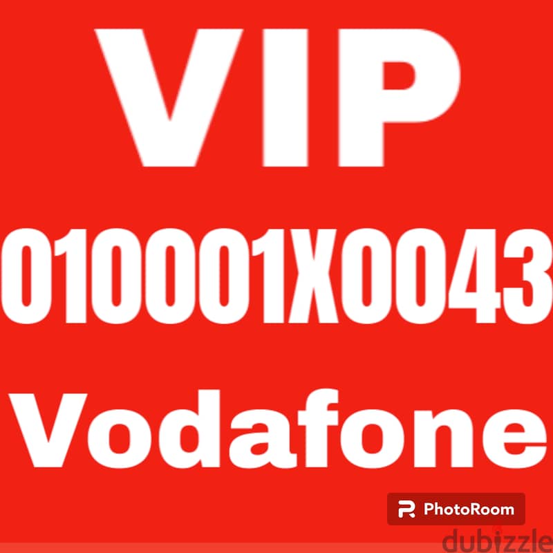 Vodafone VIP جديد ولن يتكرر 1