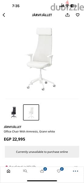 Ikea Office Chair - JÄRVFJÄLLET 4