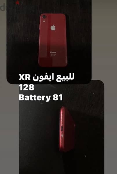 iphone Xr 0