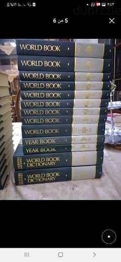 موسوعة Worldbook Encyclopedia 0