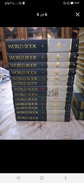 موسوعة Worldbook Encyclopedia 1