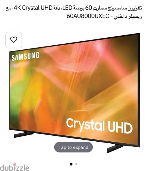 Samsung 60 Inch TV Crystal Processor 4K LED UA60BU8000UXEG 0