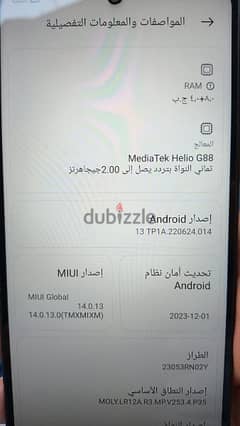 redmi 12