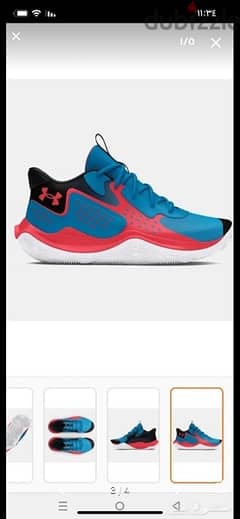 كوتشي UnderArmour 0