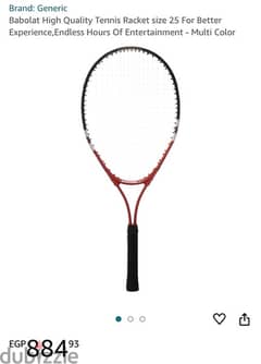 Tennis racket ‘25 for kids - new 0