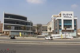 محل للبيع 57 متر استلام فوري في منطقة دار مصر القرنفل التجمع الخامس clove mall el koronfel new cairo