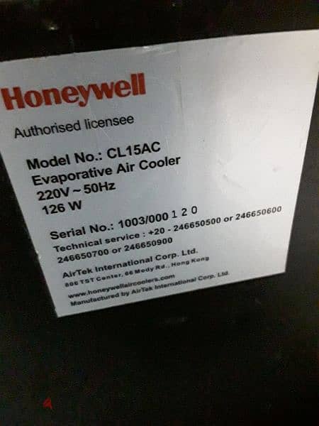 مبرد هواء صحراوى ماركه هانى ويل Honeywell يعمل بكفاءة والسعر نهائي 8