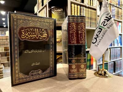 نشتري جنيع الكتب المستعملة