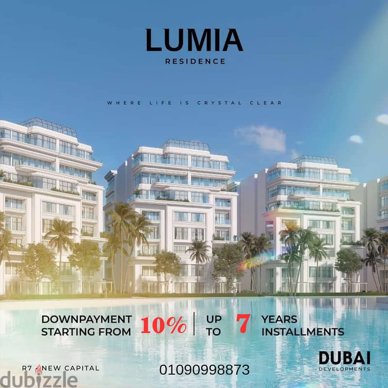 شقة بحري  في اميز كمبوند في العاصمة الادارية #Lumia #Dubai 1
