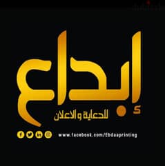 مطلوب