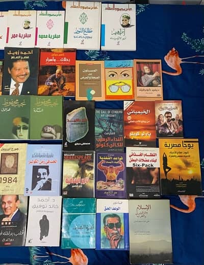 كتب