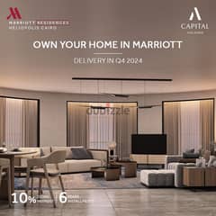 شقة فندقية متشطبة بالتكييفات 158م في Marriott Residence مصر الجديدة