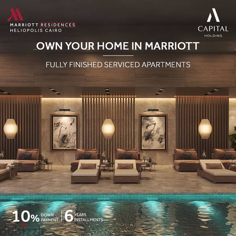 شقة فندقية متشطبة بالتكييفات 158م في Marriott Residence مصر الجديدة 2
