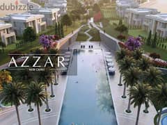 فيلا تاون225م للبيع في كمبوند ازار2 villa town for sale in azzar