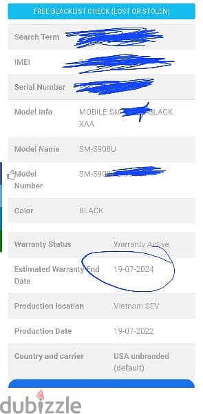 Samsung S22 Ultra 128 /8 +8 كسر زيرو للبيع او للبدل 8