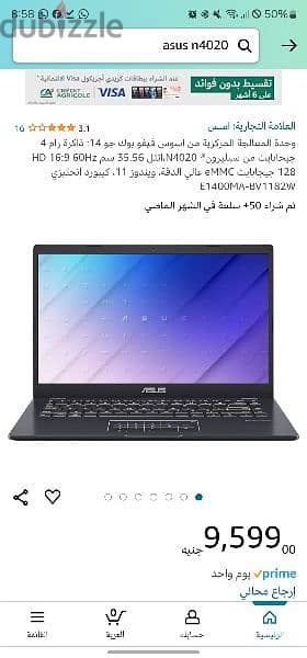 Asus E410 Laptop 1