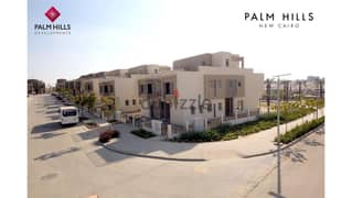 Town house middle for sale in Palm hills new Cairo Landscape view بالم هيلز القاهرة الجديدة