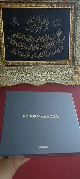 honor magic 6 ultimate 512/16 1