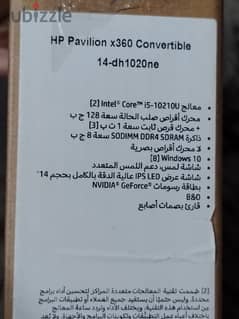 لابتوب زيرو HP Pavilion X360 14" i5-10210U 8G Nvidia MX130 128g+1terra