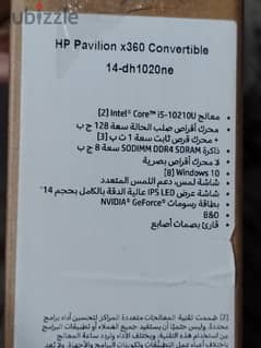 لابتوب زيرو HP Pavilion X360 14" i5-10210U 8G Nvidia MX130 128g+1terra 0