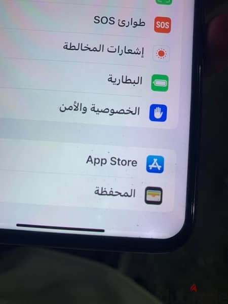 iPhone XS Max  64G Battery  79 Face ID  مغير شاشته فيس اي دي 6