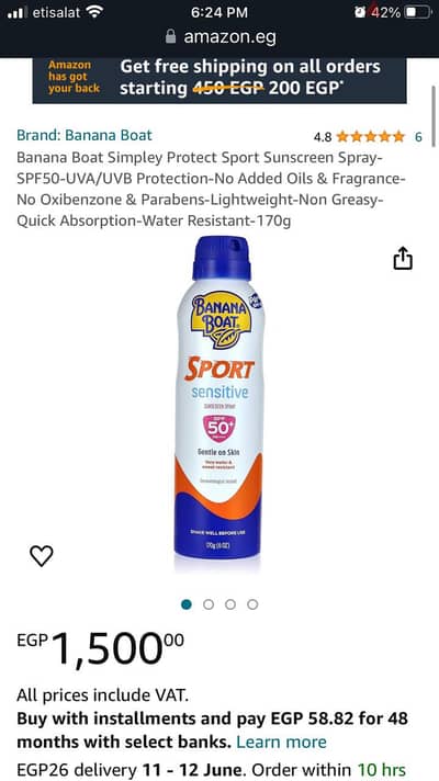 sunblock . sunscreen( bananaboat original USA )