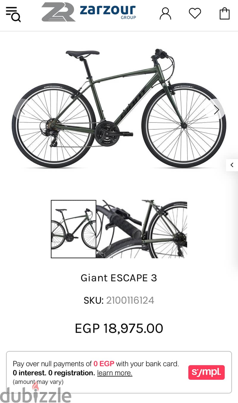 Bike bicyle Giant escape 3 عجلة جيانت اسكيب 1