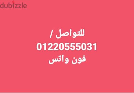 فني كاميرات مراقبه