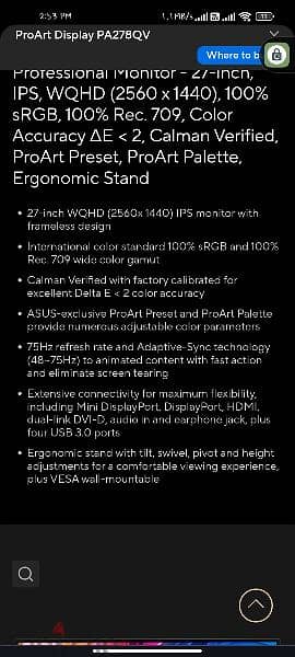 شاشة Asus proArt بالوان ممتازة ومعدل تحديث الشاشة 75 هيرتز 6