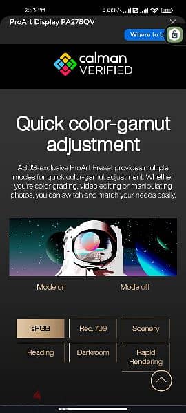شاشة Asus proArt بالوان ممتازة ومعدل تحديث الشاشة 75 هيرتز 8